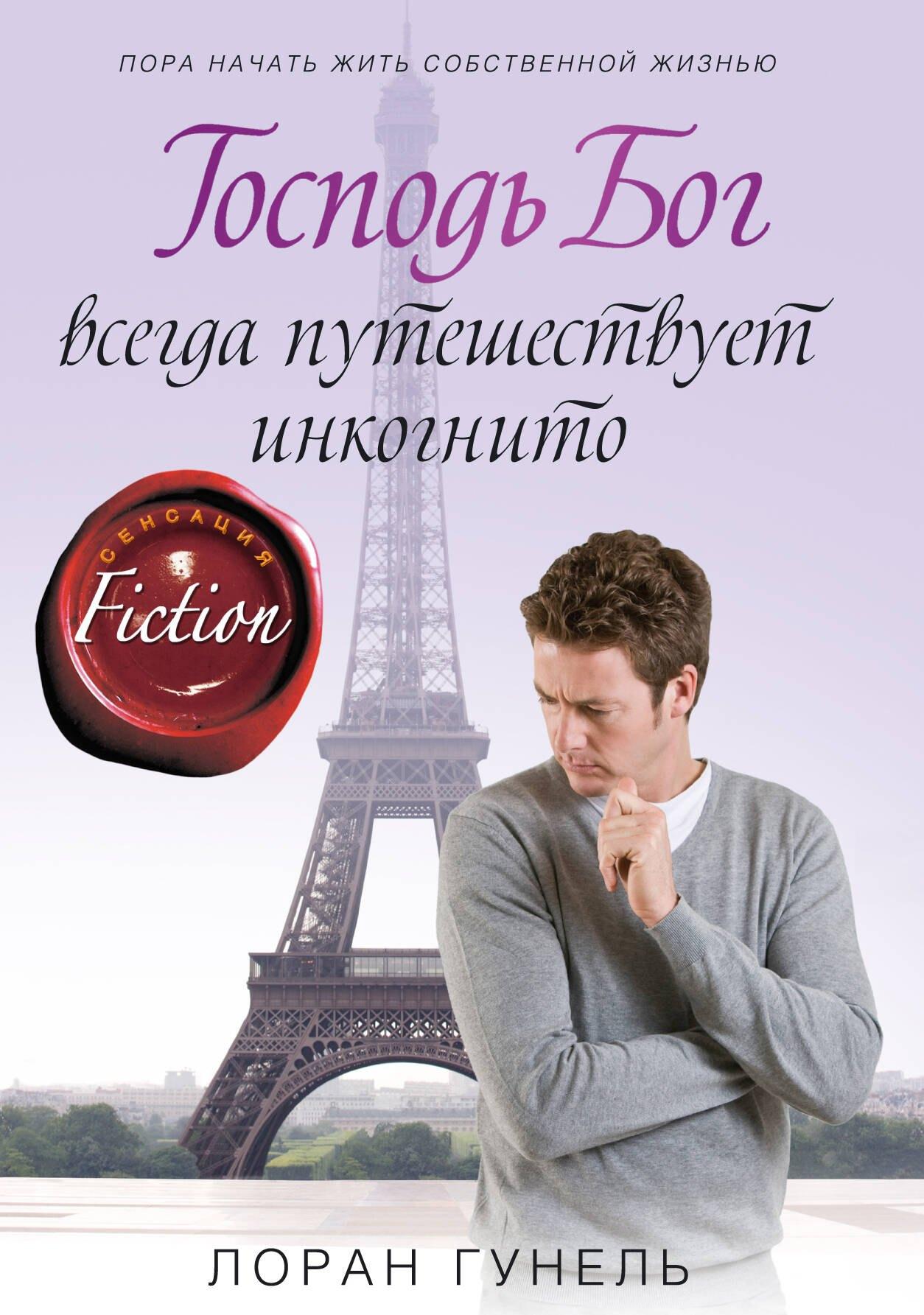 https://ndc.book24.ru/pim/products/images/6b/6f/01907c7e-b1f6-7042-8626-3ab97ea26b6f.jpg