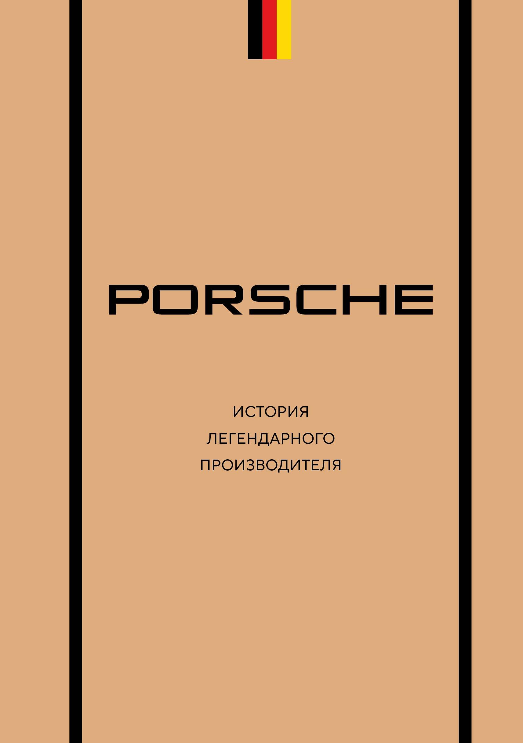 https://ndc.book24.ru/pim/products/images/6b/70/01991394-ffdd-799e-b1b3-459466226b70.jpg