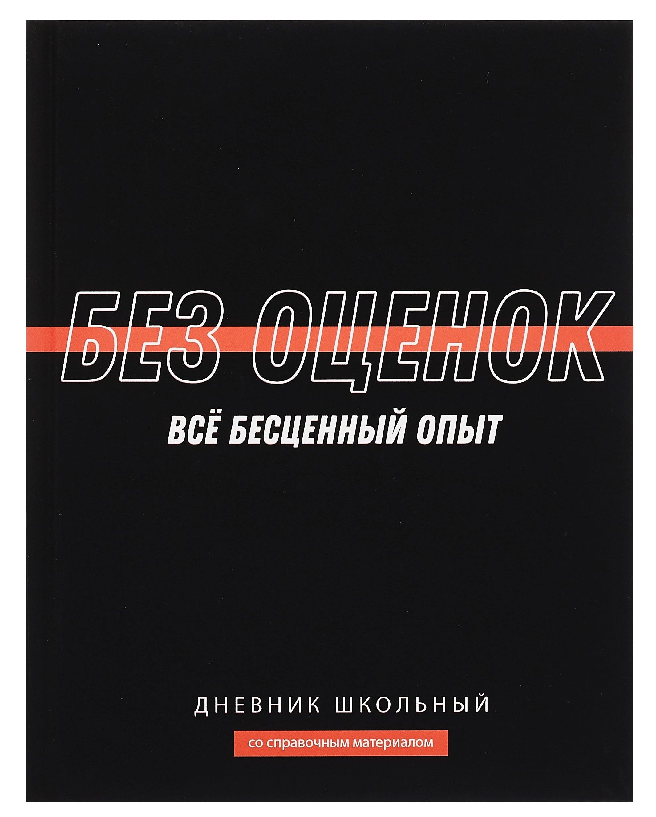 https://ndc.book24.ru/pim/products/images/6b/79/019634da-3f86-76a2-9d83-a13d01eb6b79.jpg