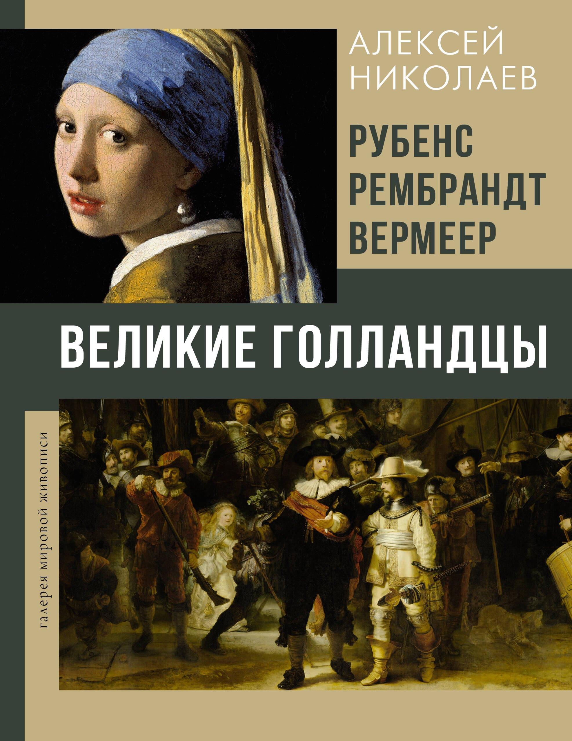https://ndc.book24.ru/pim/products/images/6b/81/019700ef-f437-77ad-9d49-105e67cb6b81.jpg