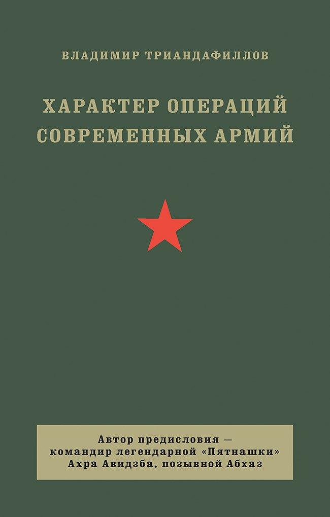 https://ndc.book24.ru/pim/products/images/6b/8e/0191cb37-866e-79a4-b457-e6dbbf576b8e.jpg