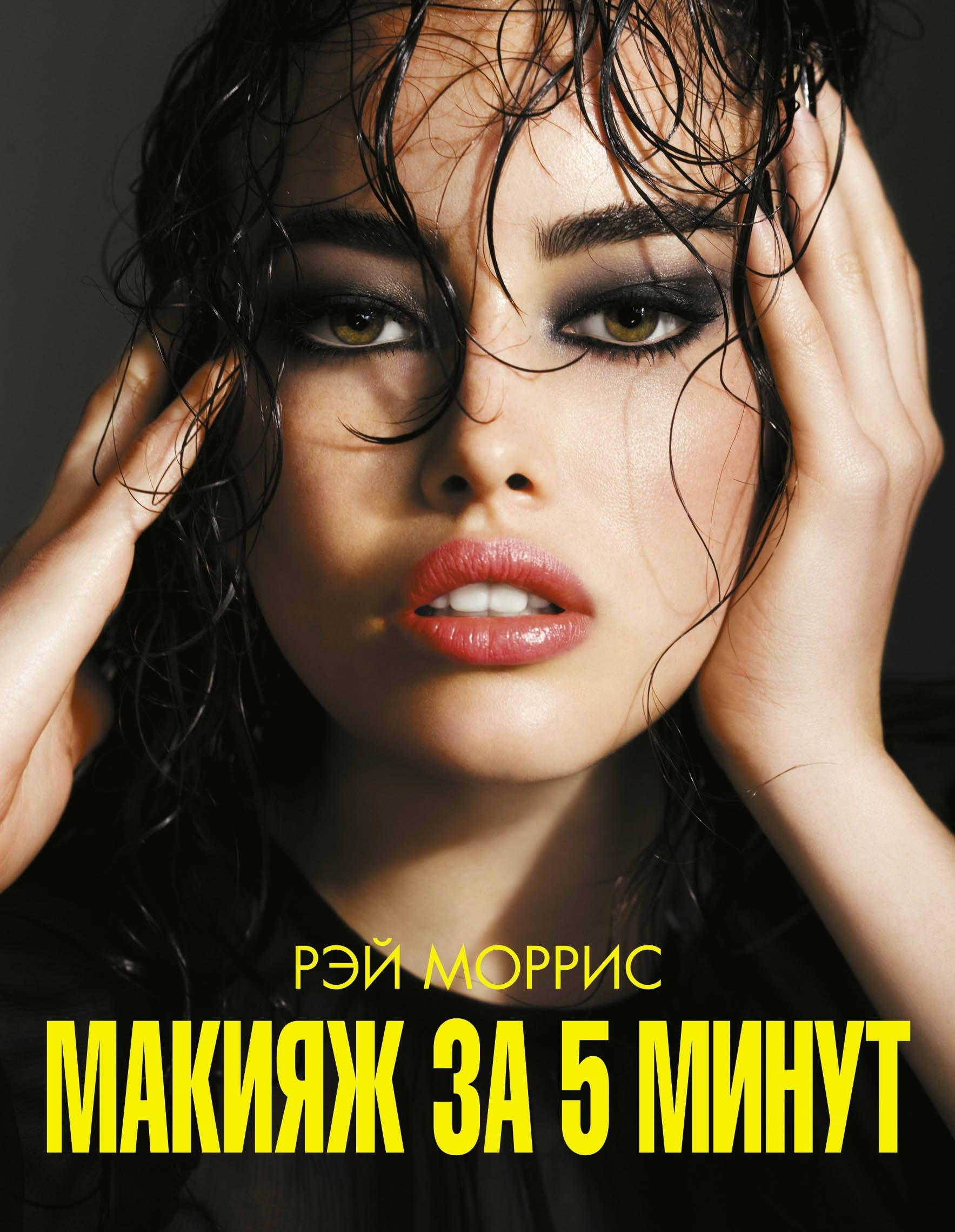 https://ndc.book24.ru/pim/products/images/6b/8f/01940b71-d6a1-7edf-8d95-f54b06926b8f.jpg