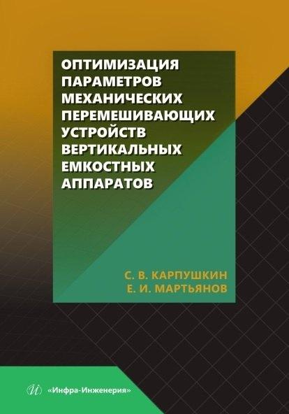 https://ndc.book24.ru/pim/products/images/6b/90/019ae486-20cb-79a3-83cd-d66096316b90.jpg