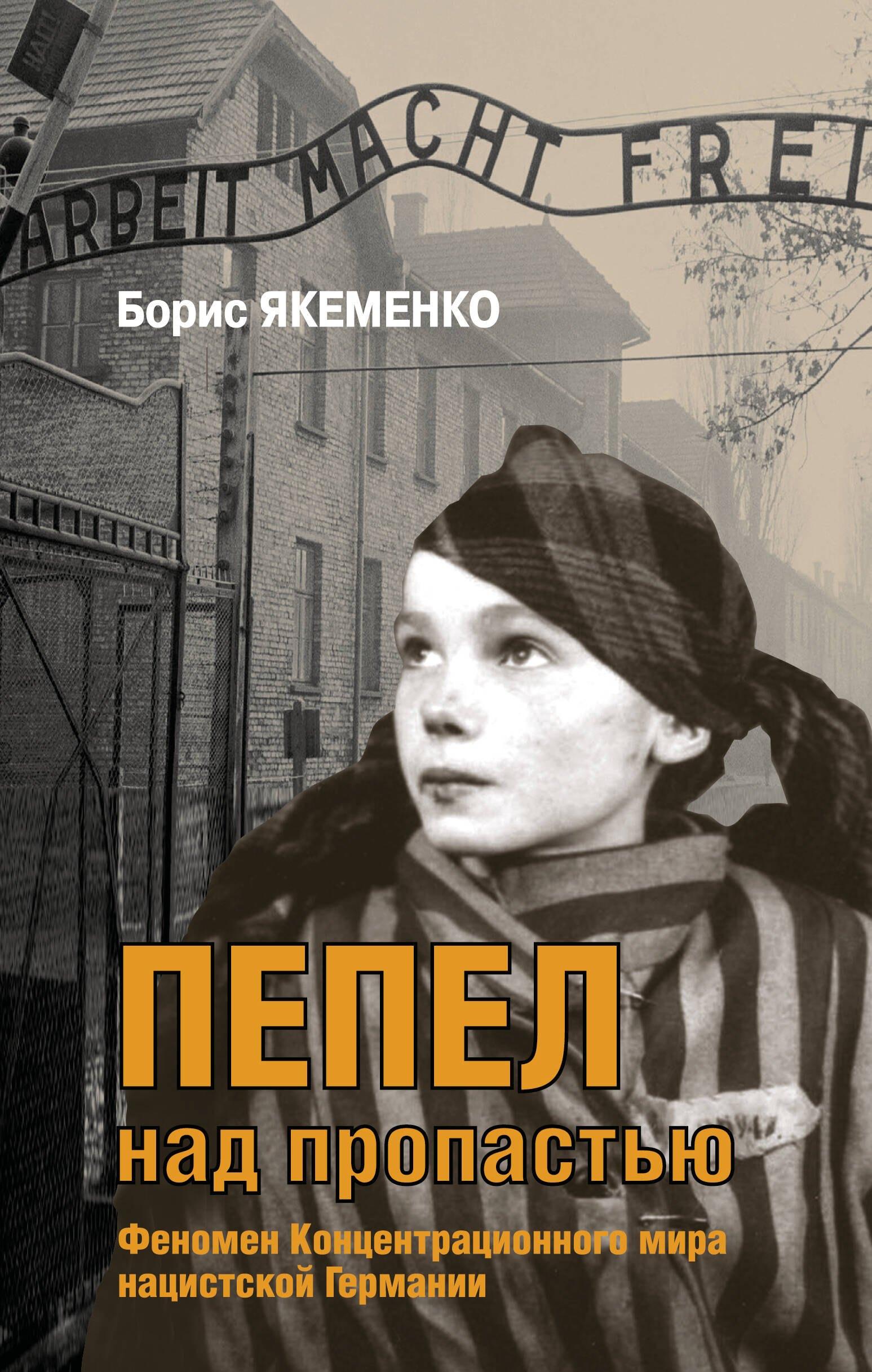 https://ndc.book24.ru/pim/products/images/6b/90/019bd68b-2a86-77a5-9159-f8d1925d6b90.jpg