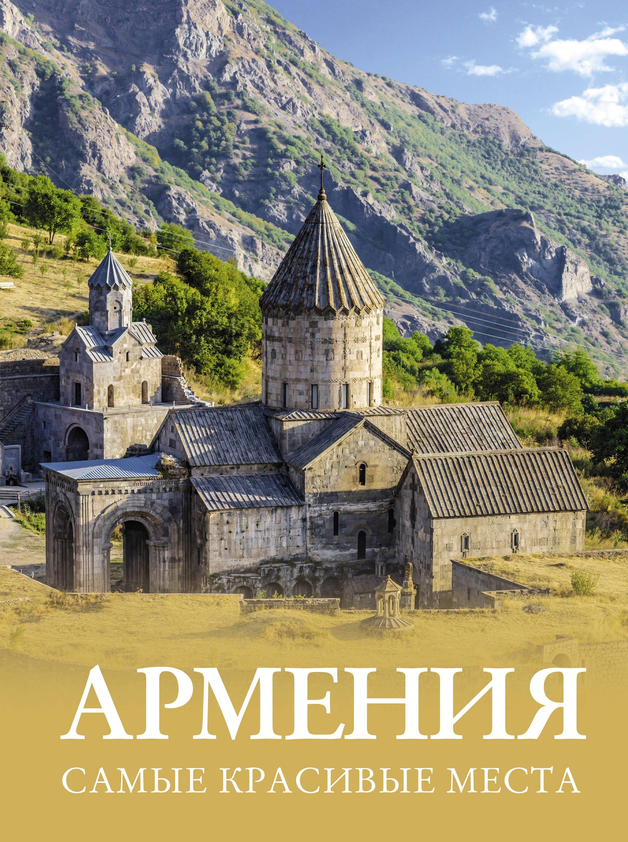 https://ndc.book24.ru/pim/products/images/6b/92/0194731e-fdbd-74ec-96bc-34bb07ce6b92.jpg