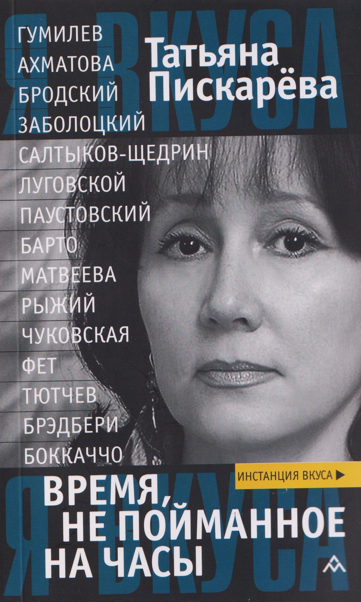 https://ndc.book24.ru/pim/products/images/6b/97/019a824a-02e3-7259-a3e4-1338d7266b97.jpg