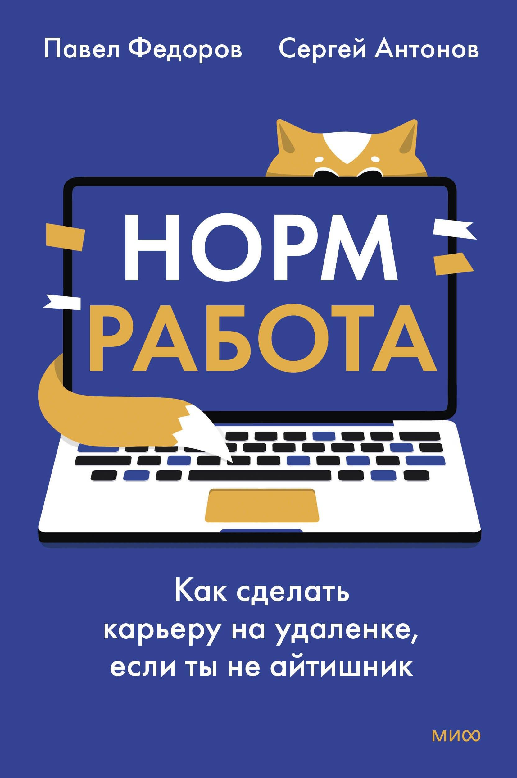 https://ndc.book24.ru/pim/products/images/6b/9c/0199516a-2398-7680-8095-0637c69f6b9c.jpg