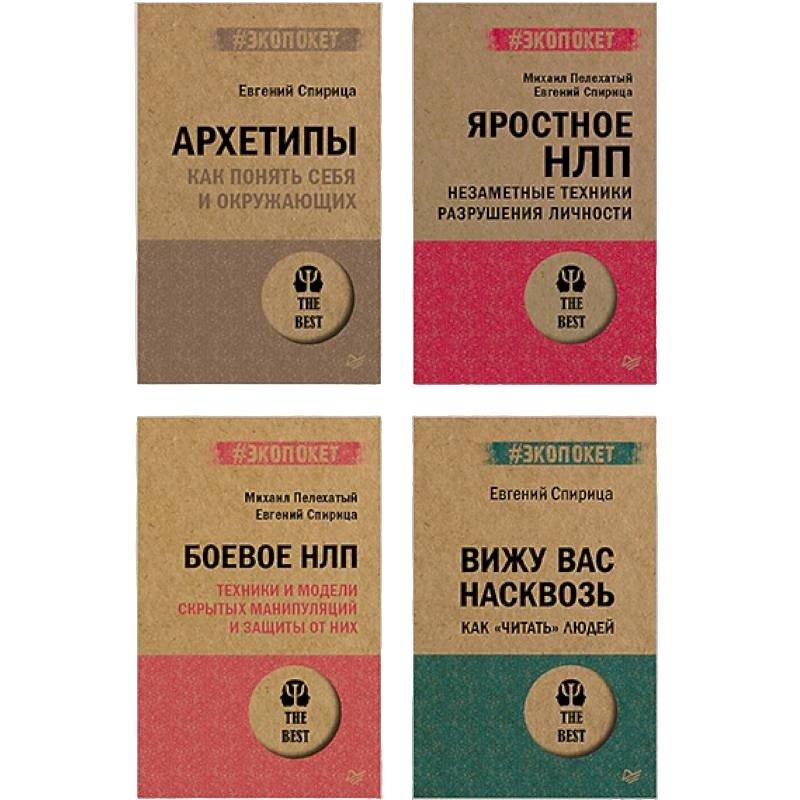 https://ndc.book24.ru/pim/products/images/6b/b8/01990b3f-5e71-77b9-b767-fa2134866bb8.jpg