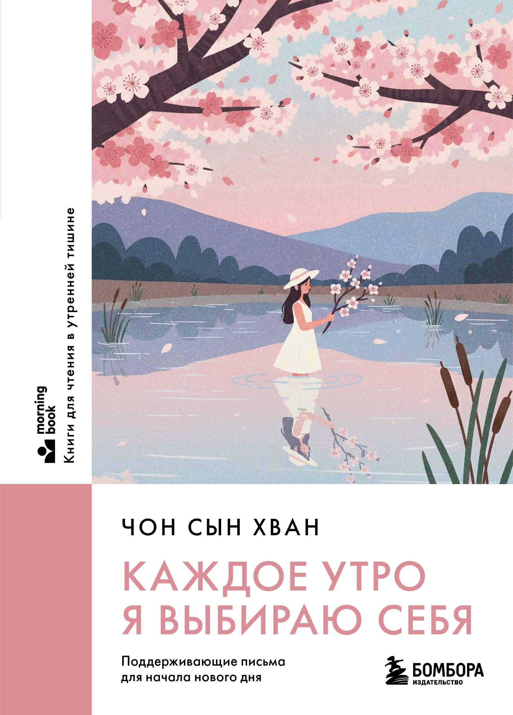 https://ndc.book24.ru/pim/products/images/6b/d1/019cc1d7-6762-7a6d-a783-c6f2378c6bd1.jpg