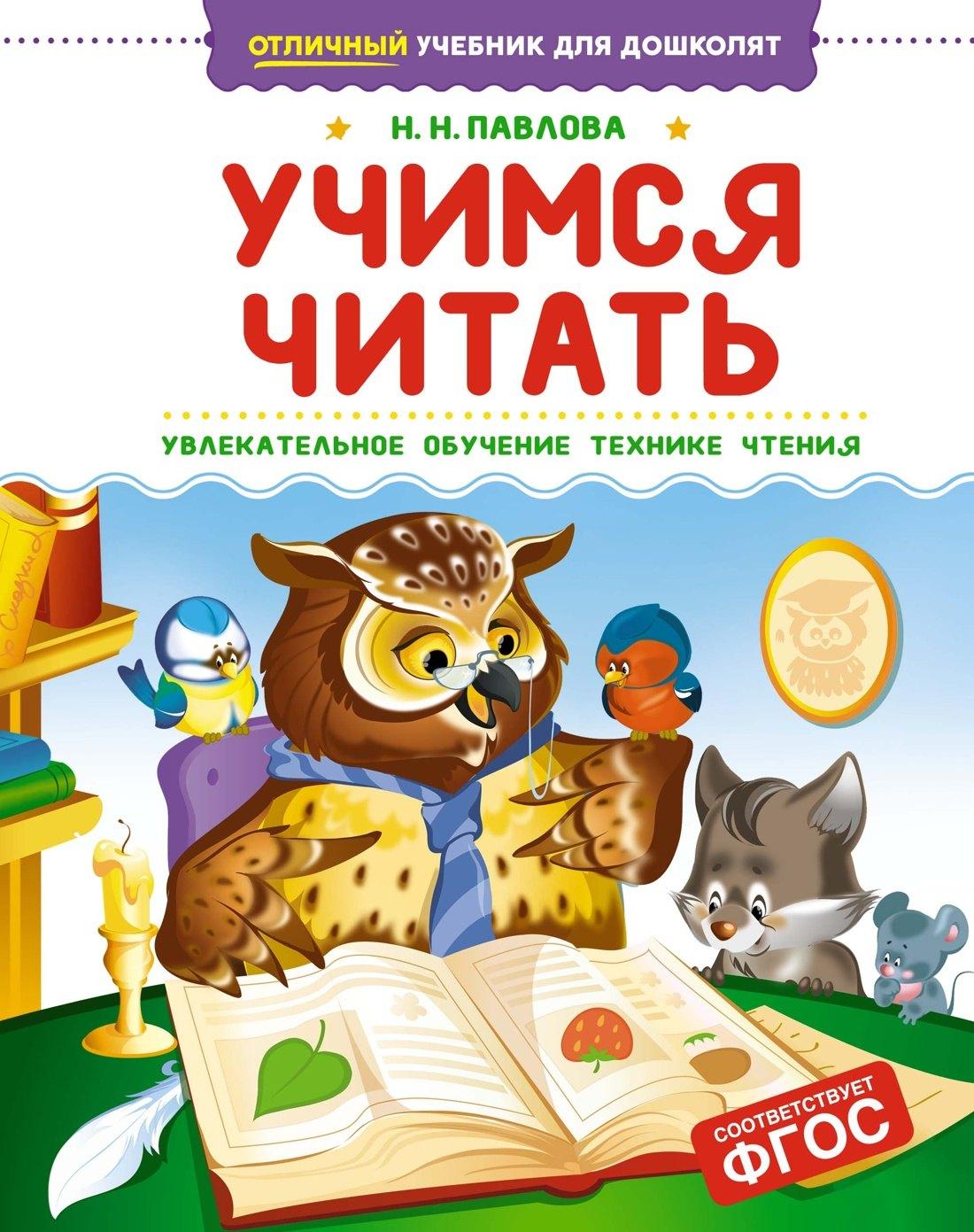 https://ndc.book24.ru/pim/products/images/6b/d4/0195ffa9-5d77-784c-bc88-06f8735f6bd4.jpg
