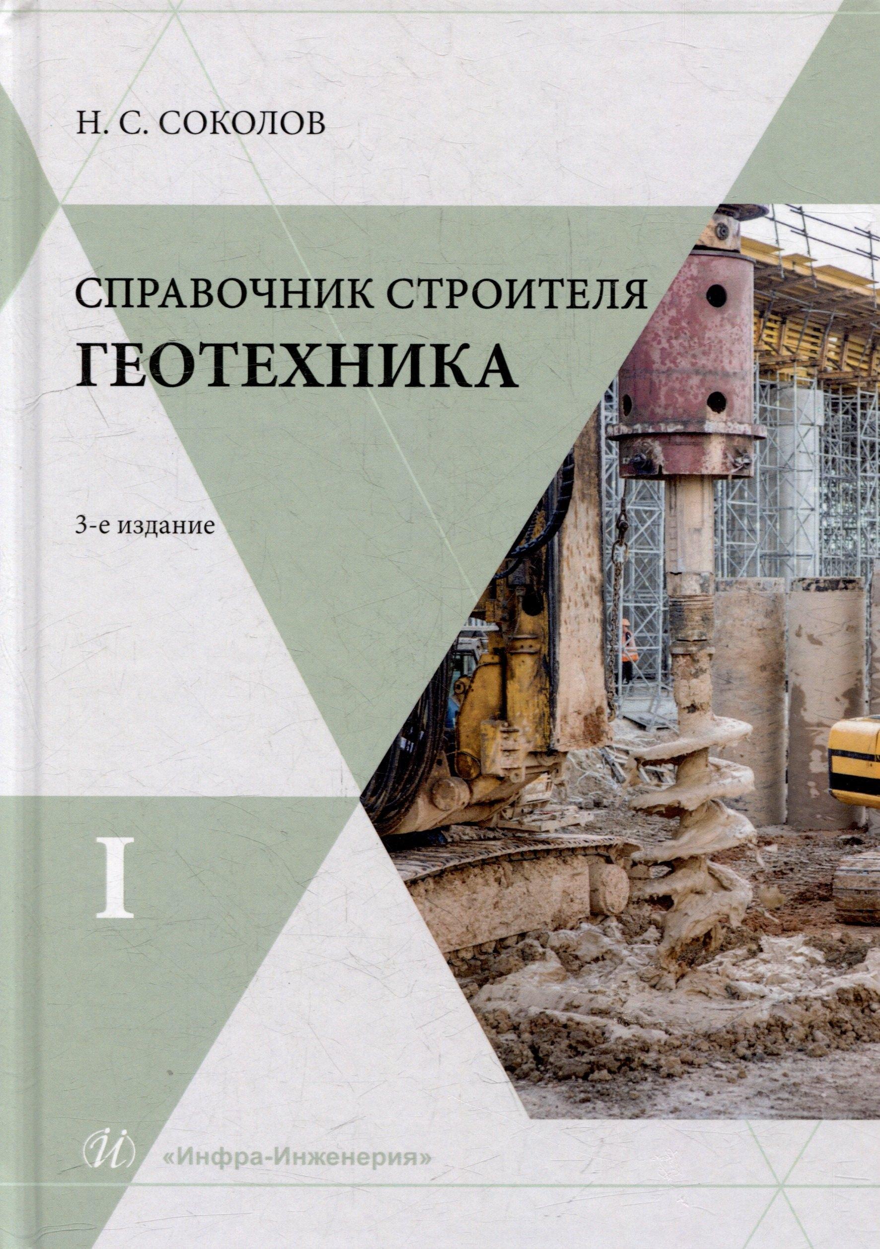 https://ndc.book24.ru/pim/products/images/6b/e7/019875d9-4239-7f44-a125-0757f8566be7.jpg