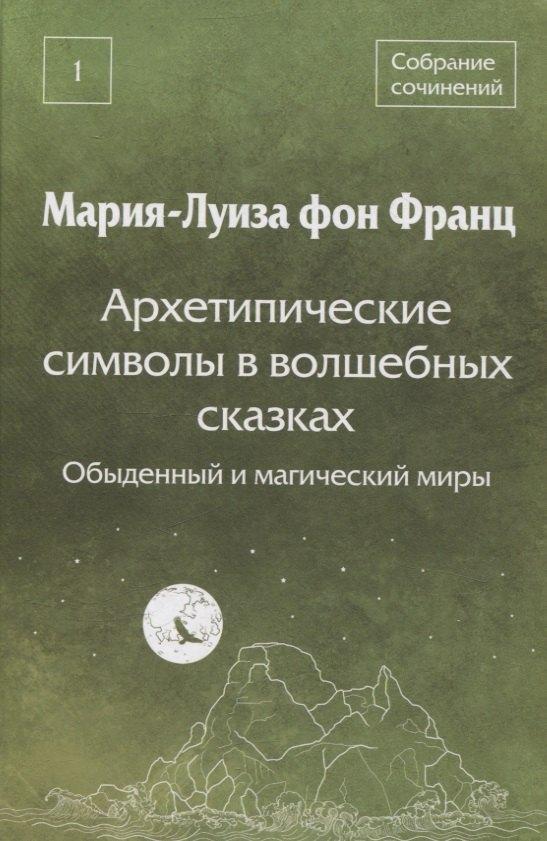 https://ndc.book24.ru/pim/products/images/6b/f8/01981401-9ad7-79f4-ac5e-324cbfea6bf8.jpg