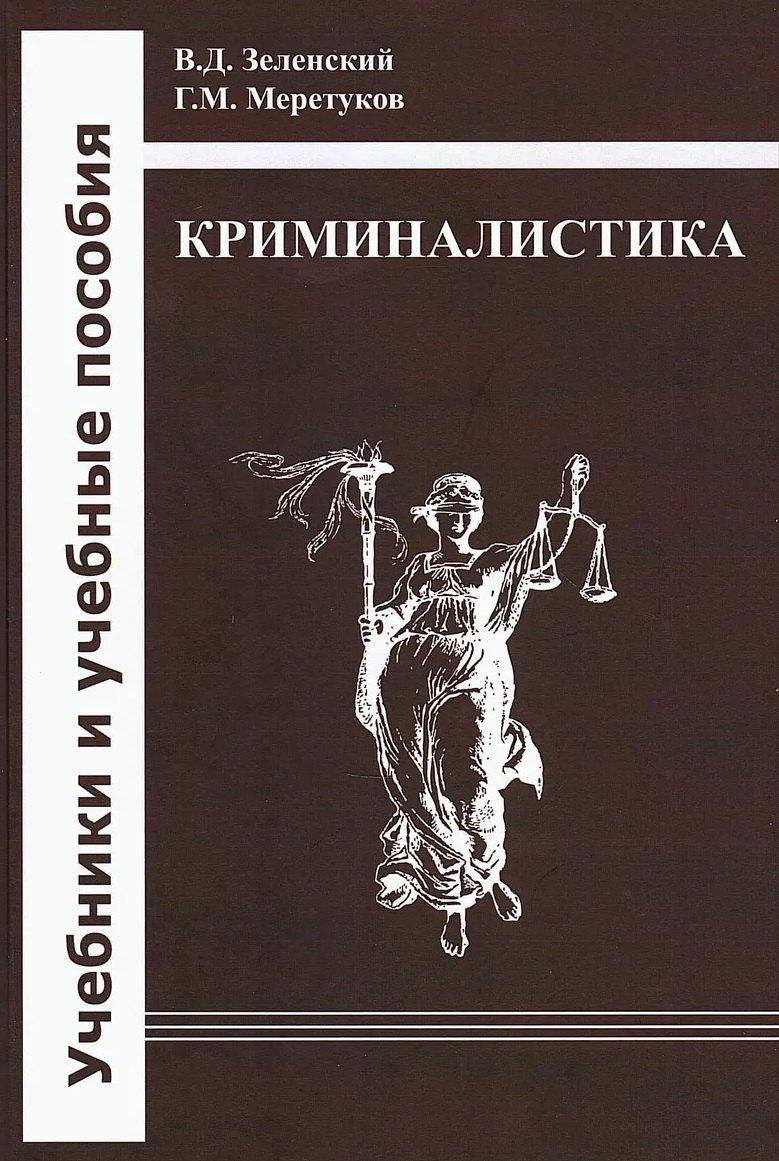 https://ndc.book24.ru/pim/products/images/6b/ff/019e319c-8ecc-7446-9822-7d4b6f8c6bff.jpg