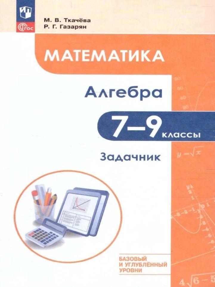 https://ndc.book24.ru/pim/products/images/6c/11/0196a129-26cf-7e06-b620-e36e8ac46c11.jpg