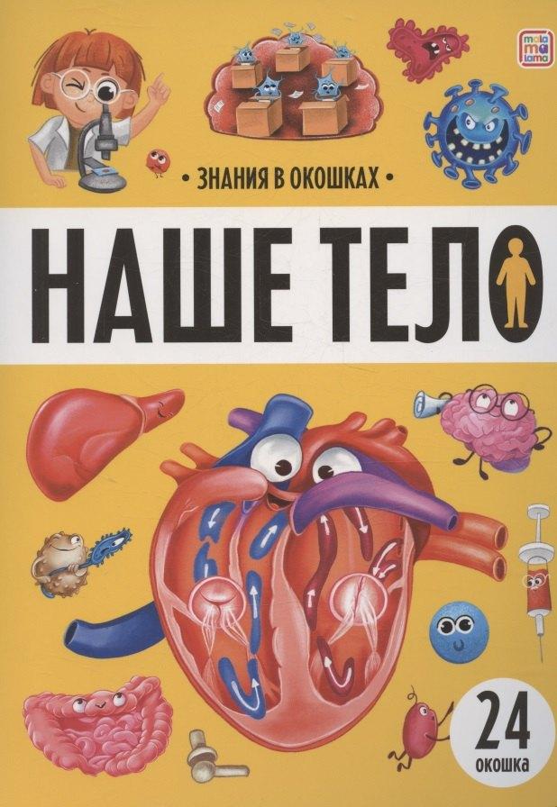 https://ndc.book24.ru/pim/products/images/6c/15/0197e0b7-a8f8-7c32-9680-e4740ca96c15.jpg
