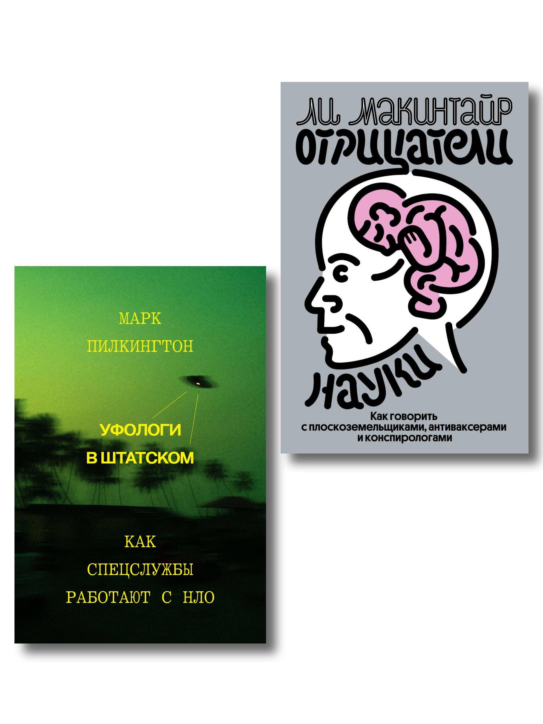 https://ndc.book24.ru/pim/products/images/6c/1f/019bc594-fac8-709a-999c-1124bdfd6c1f.jpg