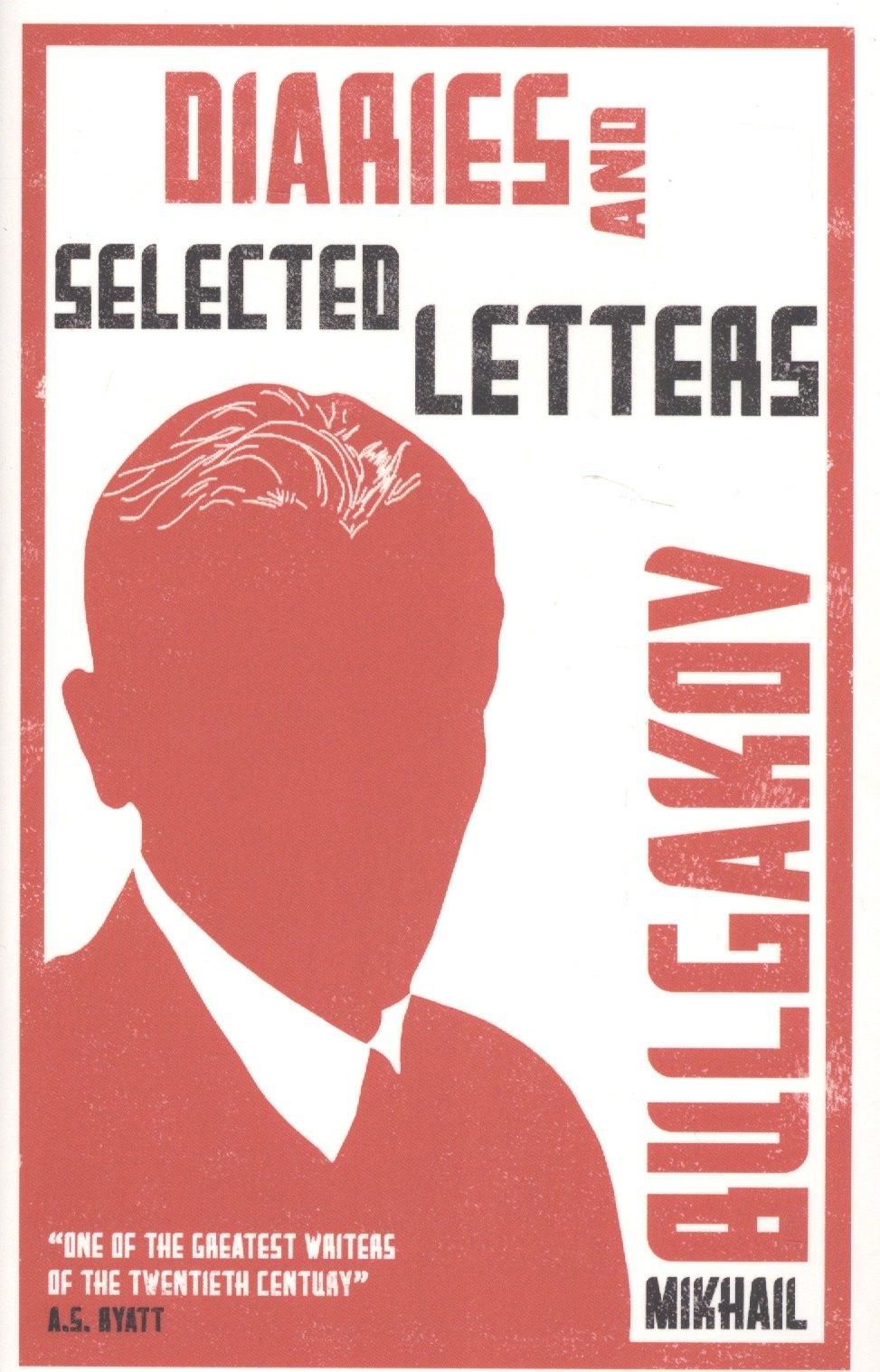 ВБС Логистик | Diaries and Selected Letters (м) Bulgakov