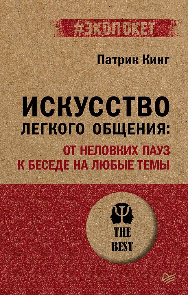 https://ndc.book24.ru/pim/products/images/6c/31/019cd8a1-e833-729a-8a96-3a0ea7f06c31.jpg