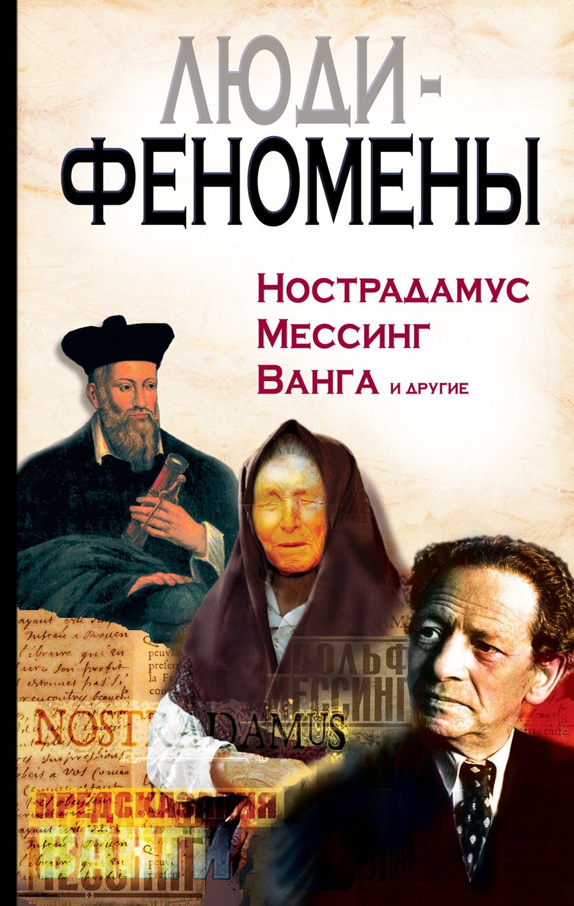 https://ndc.book24.ru/pim/products/images/6c/34/01907d0c-73fc-74c5-ae4b-49cf9f5d6c34.jpg