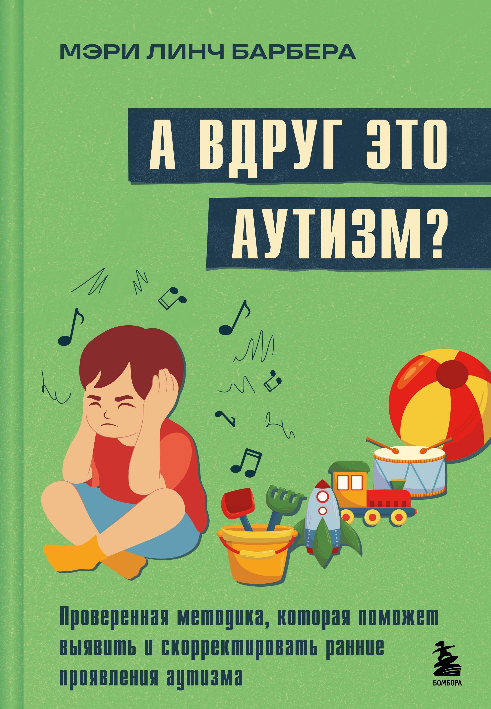 https://ndc.book24.ru/pim/products/images/6c/36/01995153-de28-7e4d-a430-d70c73a46c36.jpg