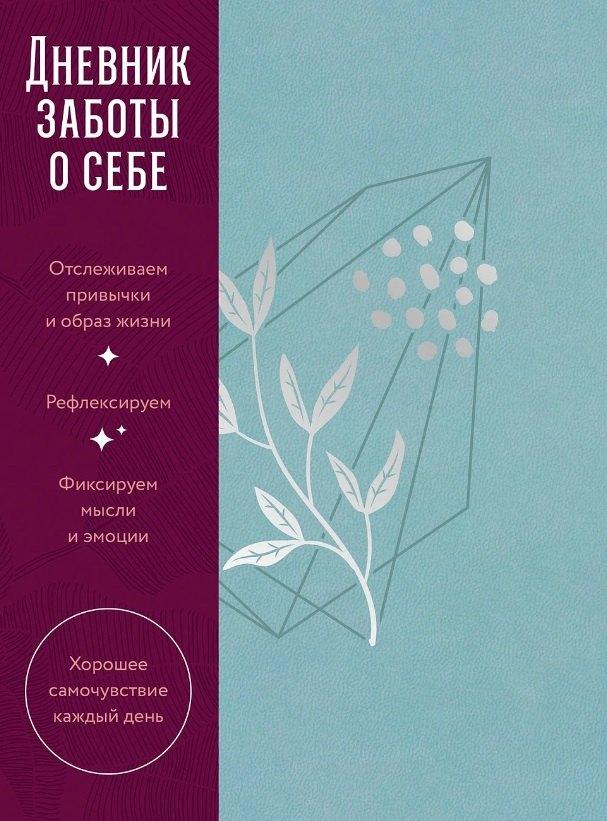 https://ndc.book24.ru/pim/products/images/6c/79/01987aab-1ac3-723a-bd04-dee00c066c79.jpg