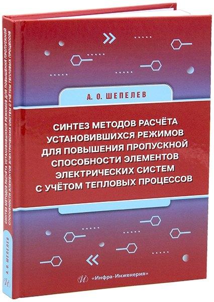 https://ndc.book24.ru/pim/products/images/6c/7d/0196111d-8154-77ea-be4a-1399dd3c6c7d.jpg