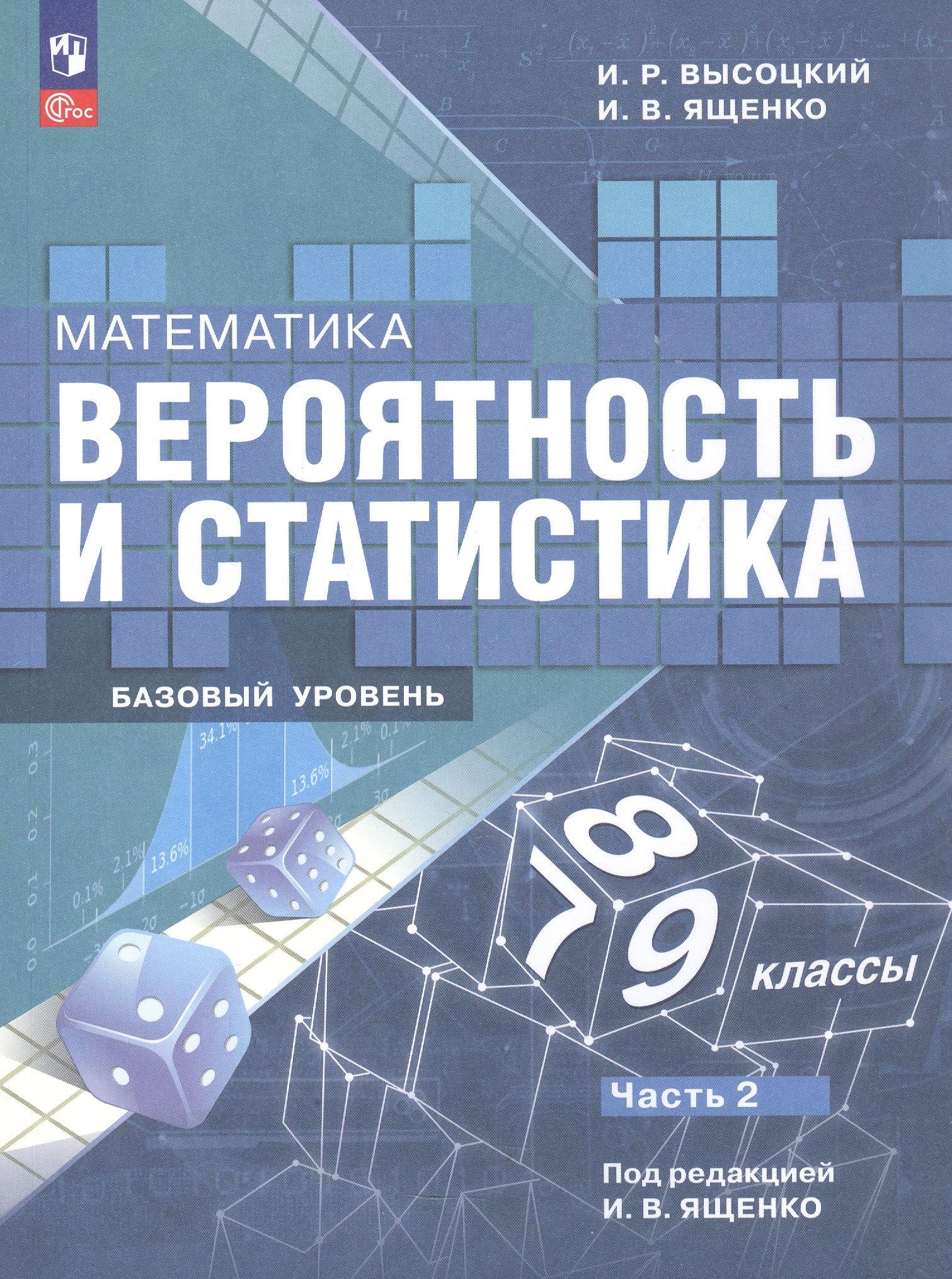 https://ndc.book24.ru/pim/products/images/6c/85/019e6eb4-ddba-710c-8688-abc7f0786c85.jpg