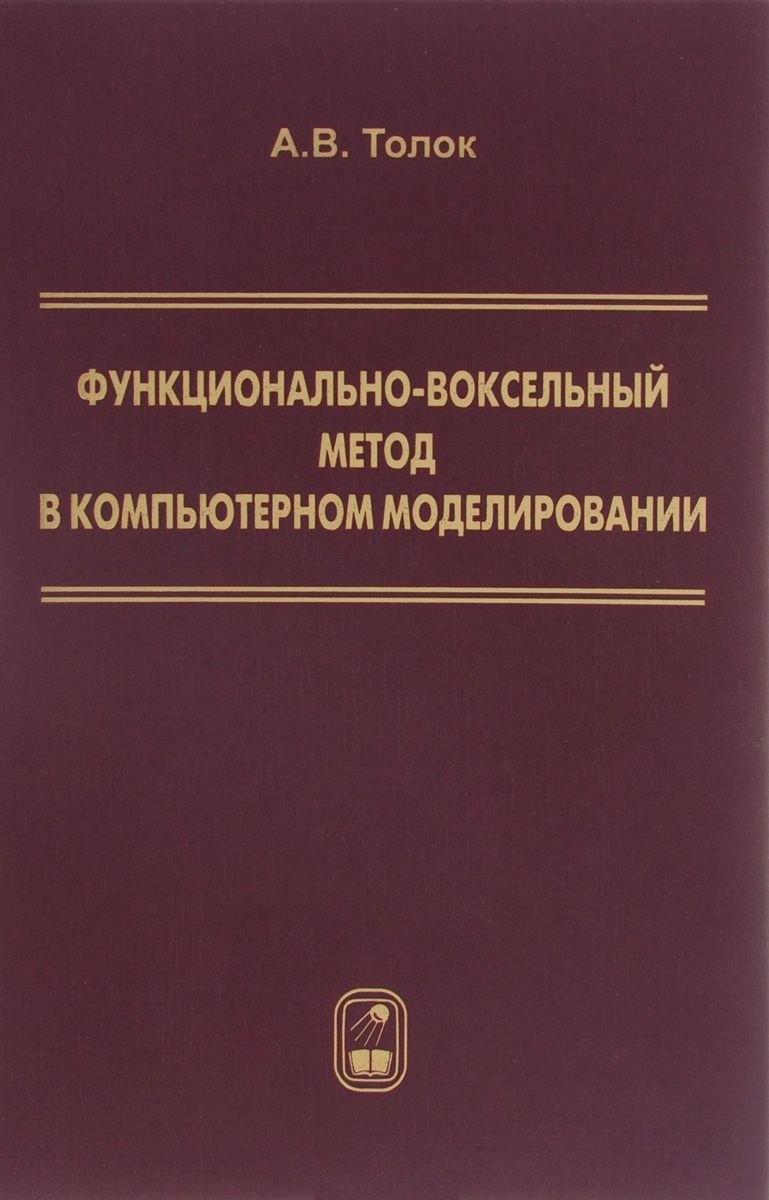 https://ndc.book24.ru/pim/products/images/6c/87/018edf91-124f-7c1f-857a-a0ba4e996c87.jpg