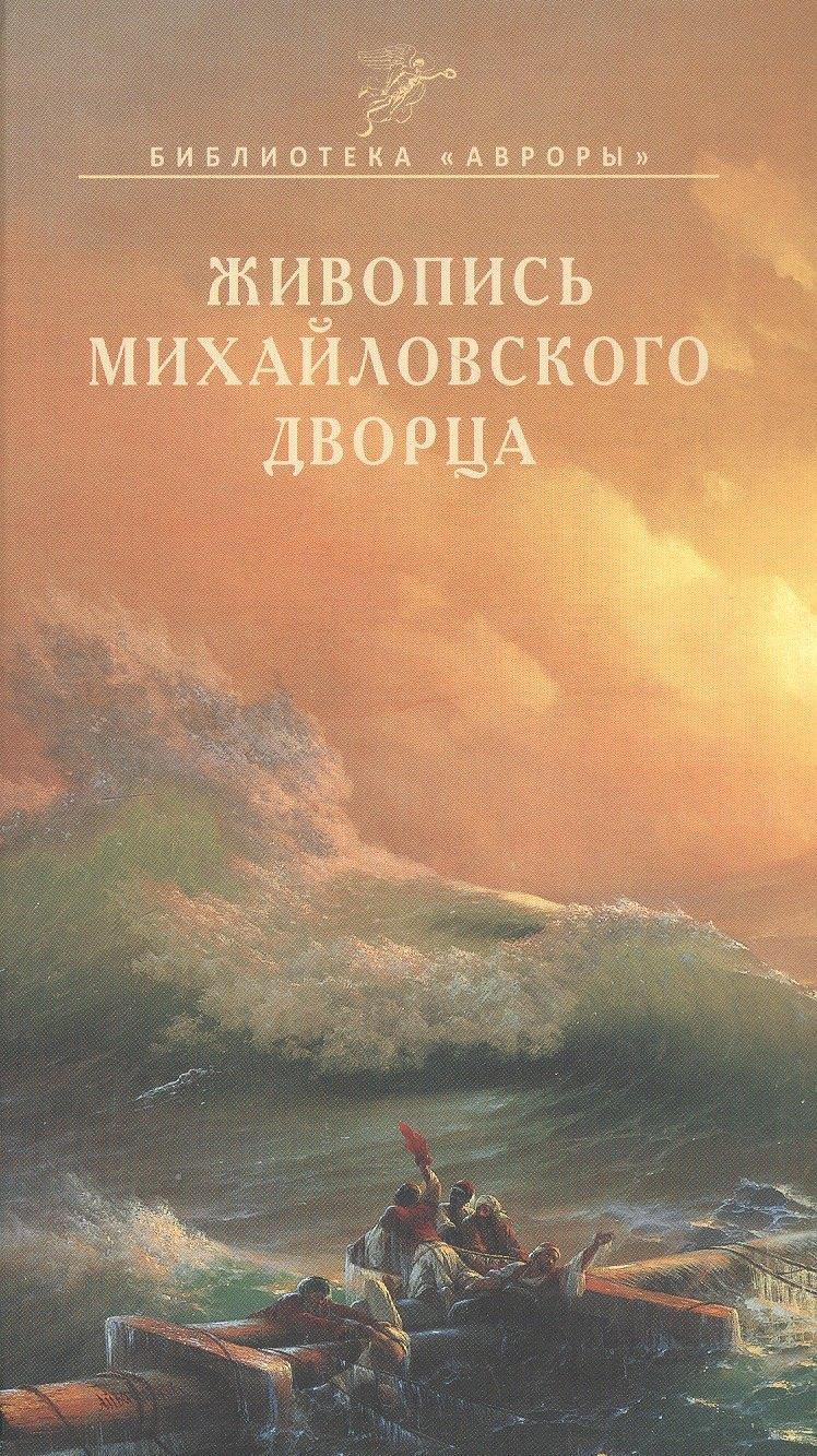 https://ndc.book24.ru/pim/products/images/6c/90/01990ff7-4a81-716e-8cae-9ef9fb6e6c90.jpg