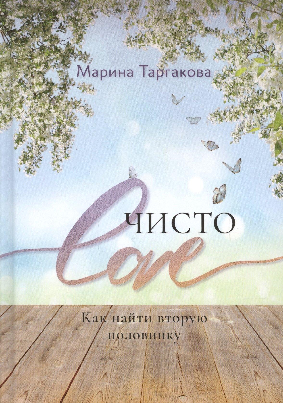 Философская книга | Чисто Love