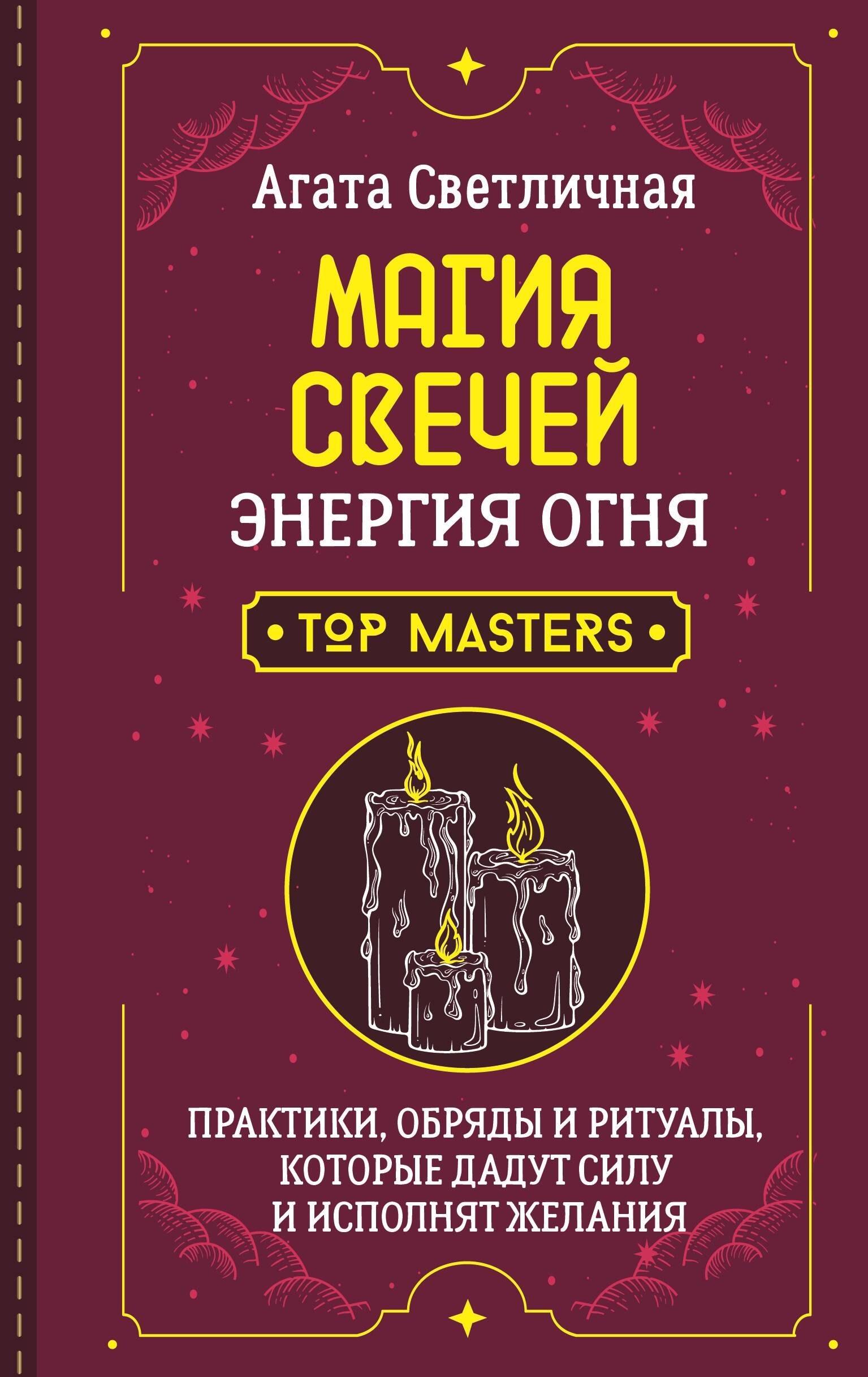 https://ndc.book24.ru/pim/products/images/6c/9a/0196667c-4032-7886-8883-d8f0ecaf6c9a.jpg