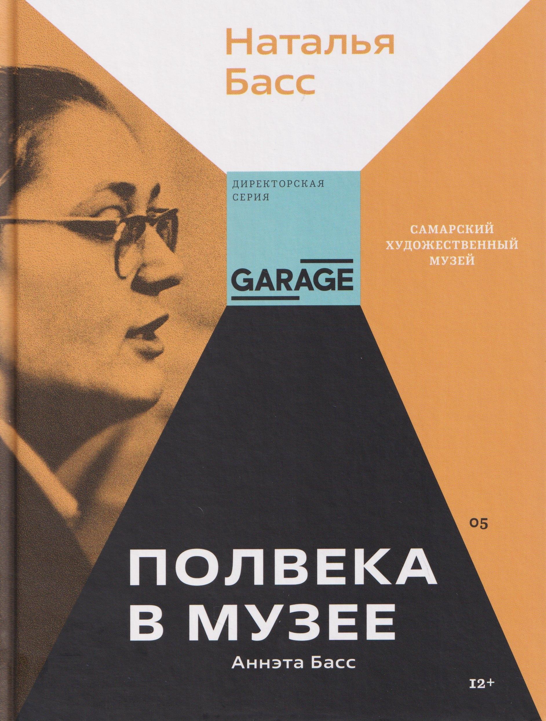 https://ndc.book24.ru/pim/products/images/6c/aa/019cc246-34e3-780a-9b1a-0045661b6caa.jpg