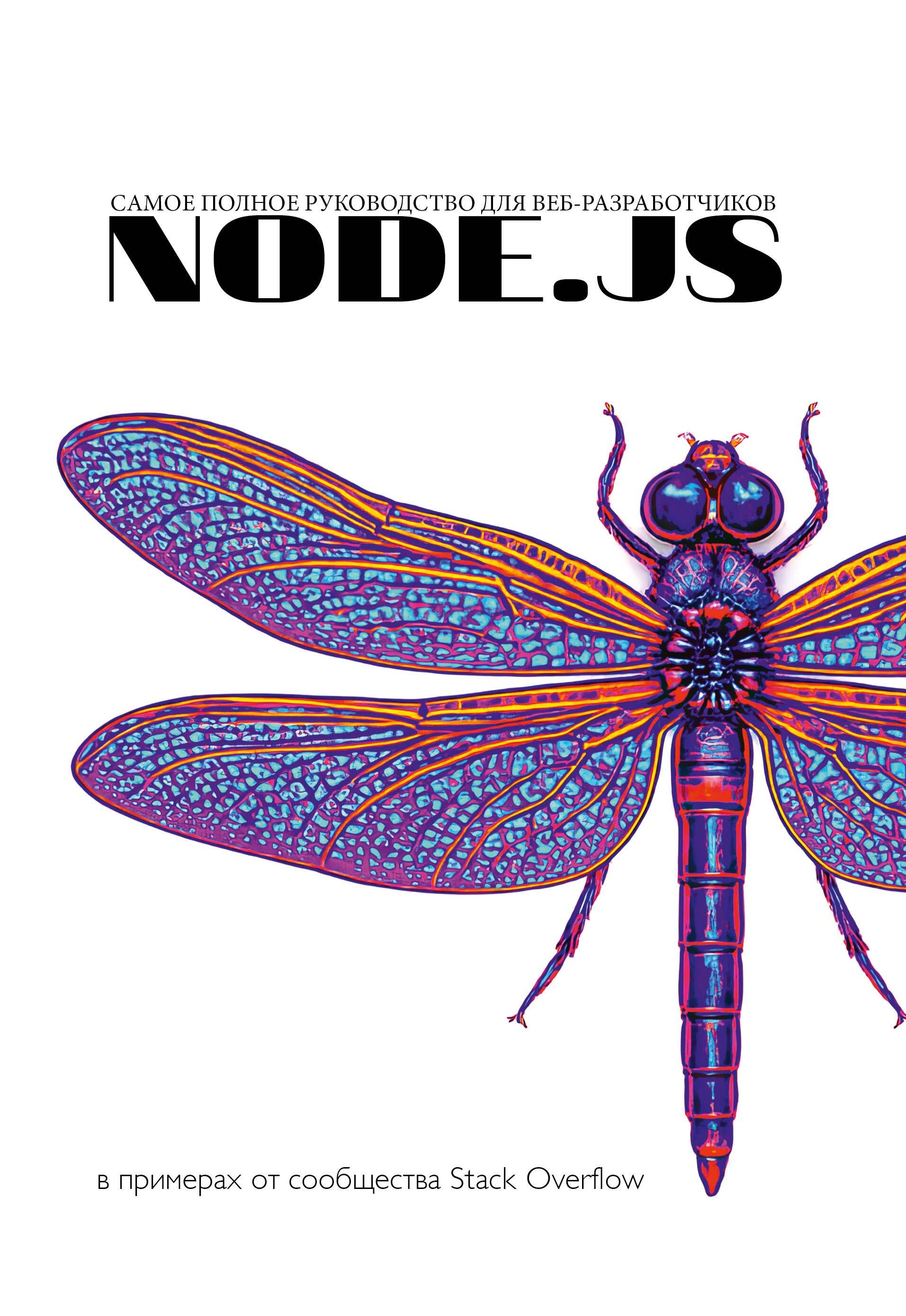 https://ndc.book24.ru/pim/products/images/6c/ae/0199f42f-1bc9-741b-9ed4-f70ba8686cae.jpg