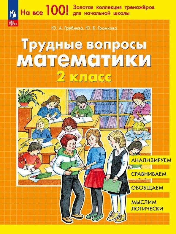 https://ndc.book24.ru/pim/products/images/6c/b8/019e3b1d-b673-76f8-922f-9f2eba5d6cb8.jpg