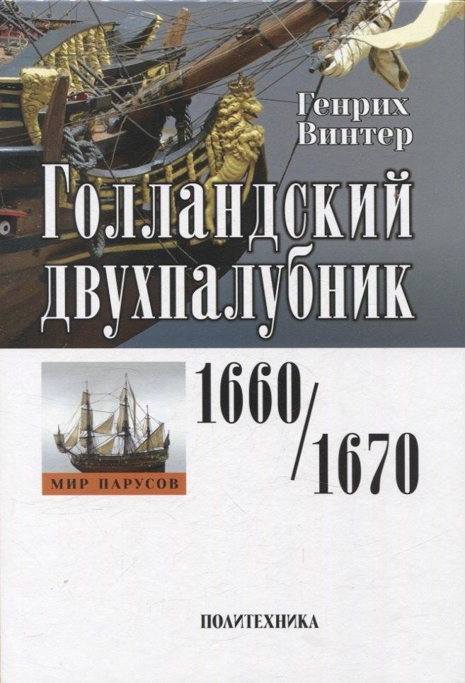 https://ndc.book24.ru/pim/products/images/6c/c2/01983d26-356c-7b23-9b8a-3bf023b16cc2.jpg