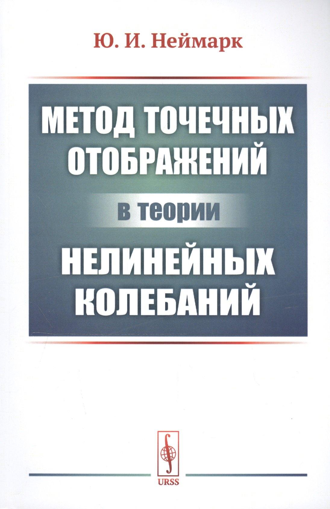 https://ndc.book24.ru/pim/products/images/6c/d4/018ee30a-505e-73ed-bdd3-3b2a1c3e6cd4.jpg