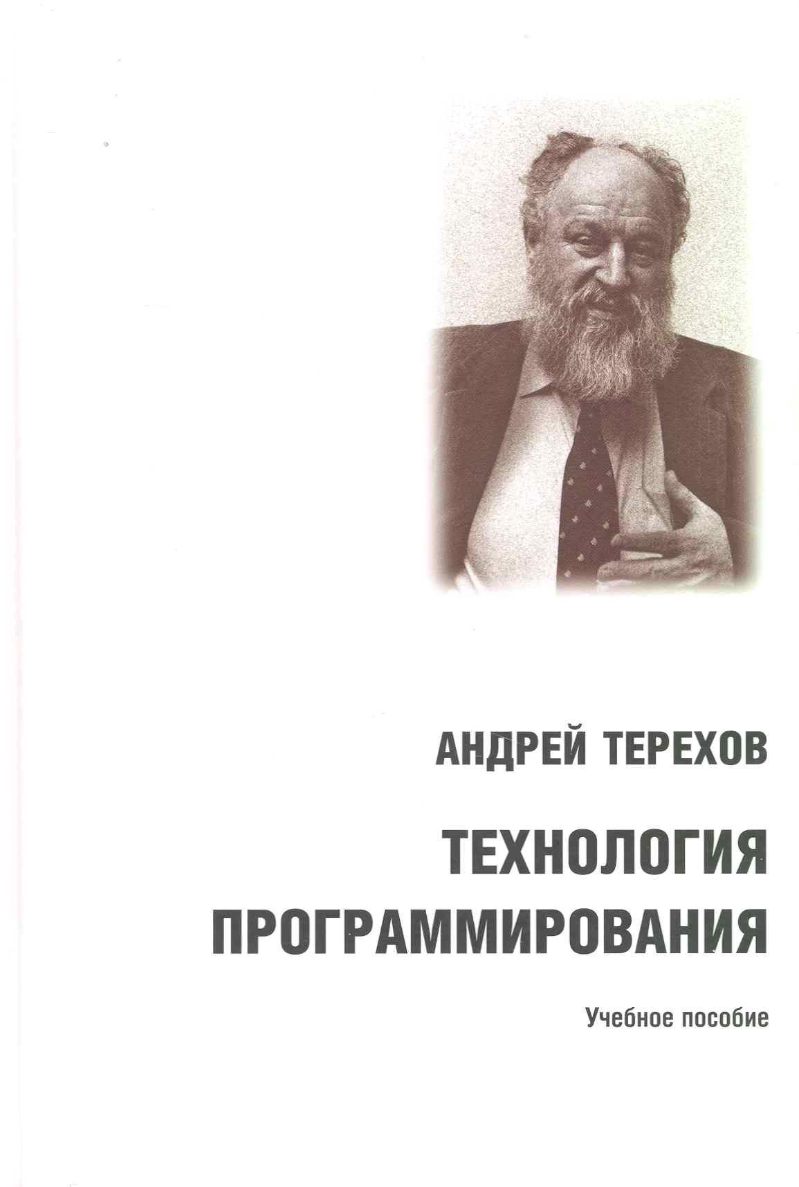 https://ndc.book24.ru/pim/products/images/6c/df/018ed6bc-54ec-74d9-b1d6-3380b8276cdf.jpg