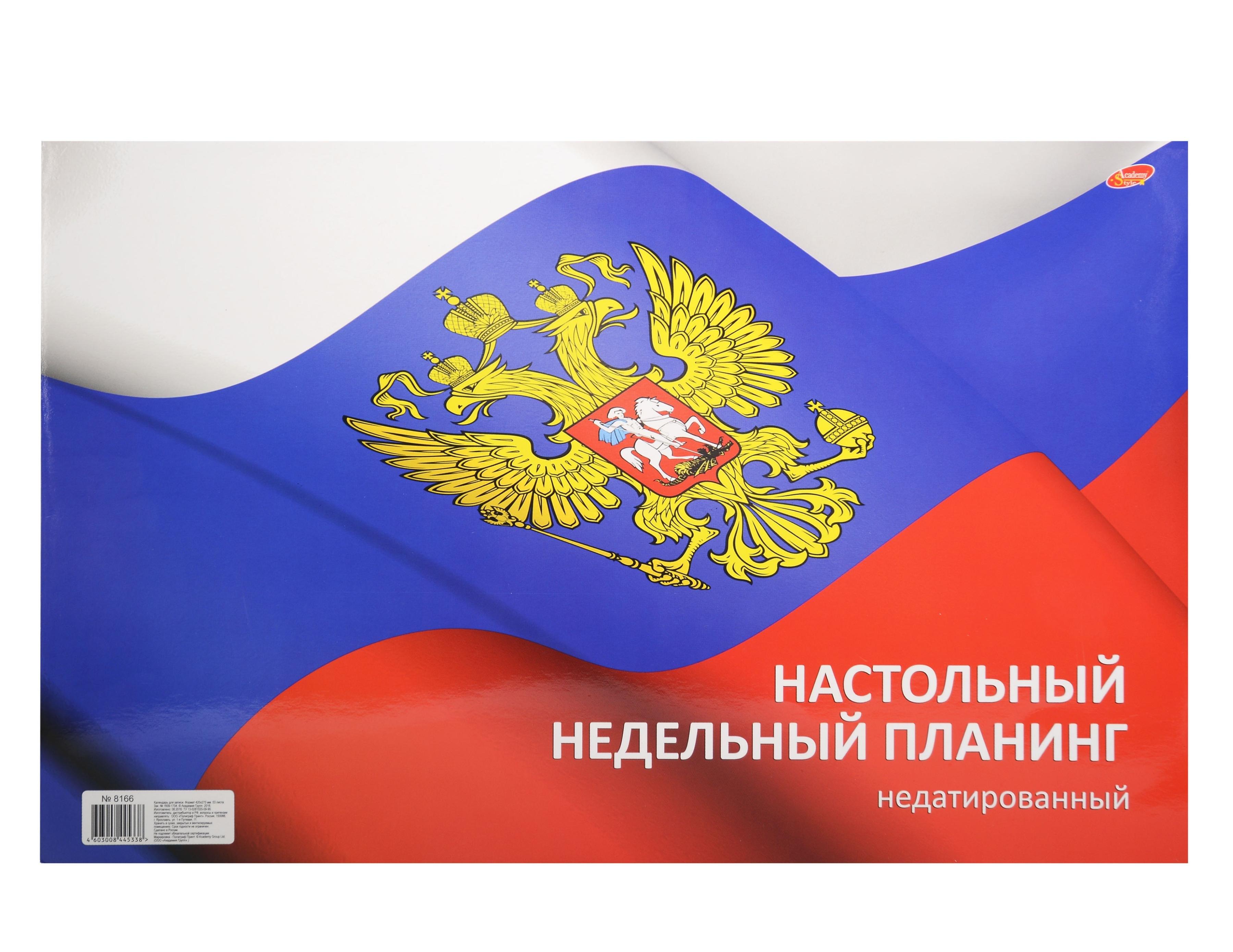 https://ndc.book24.ru/pim/products/images/6c/e7/019b3742-4efd-7f5d-978d-802c8e156ce7.jpg