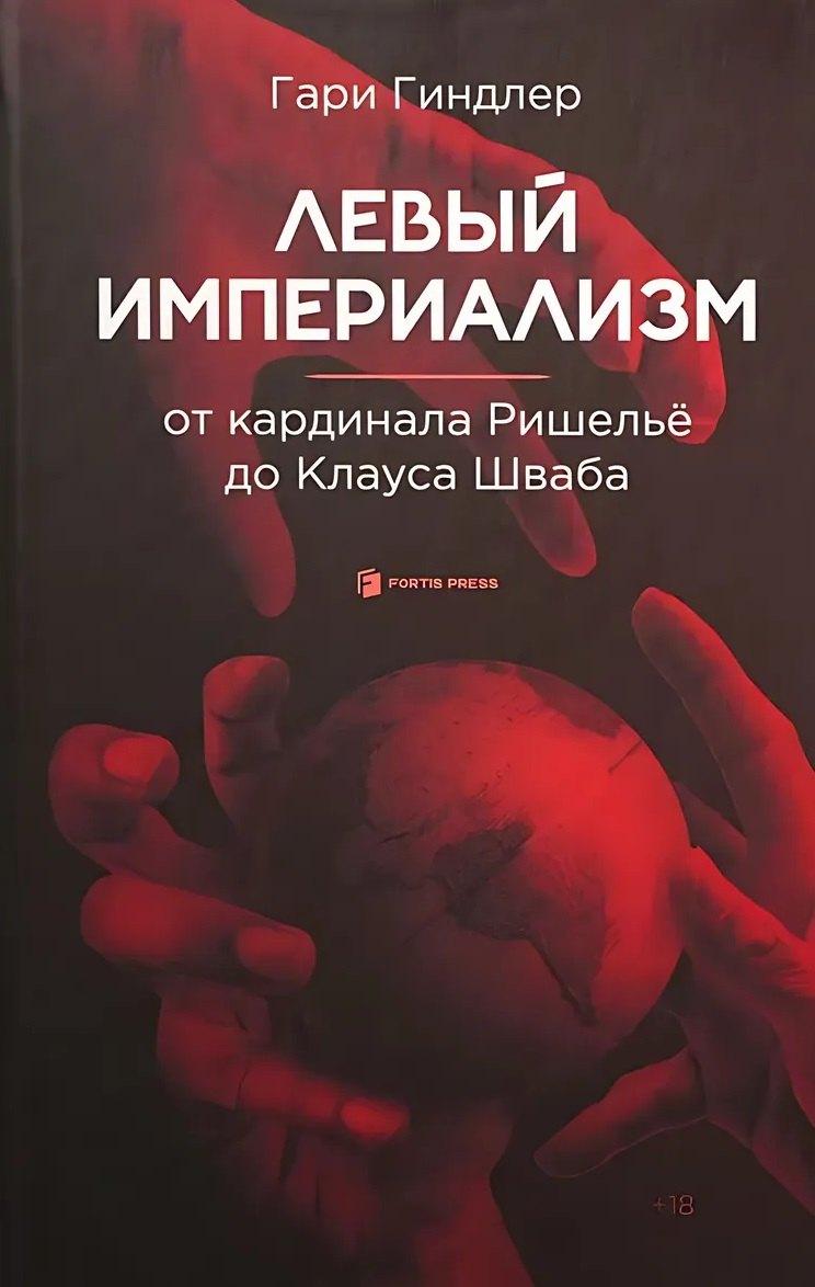 https://ndc.book24.ru/pim/products/images/6c/ec/019d113a-456a-7769-ab67-a88fbc776cec.jpg