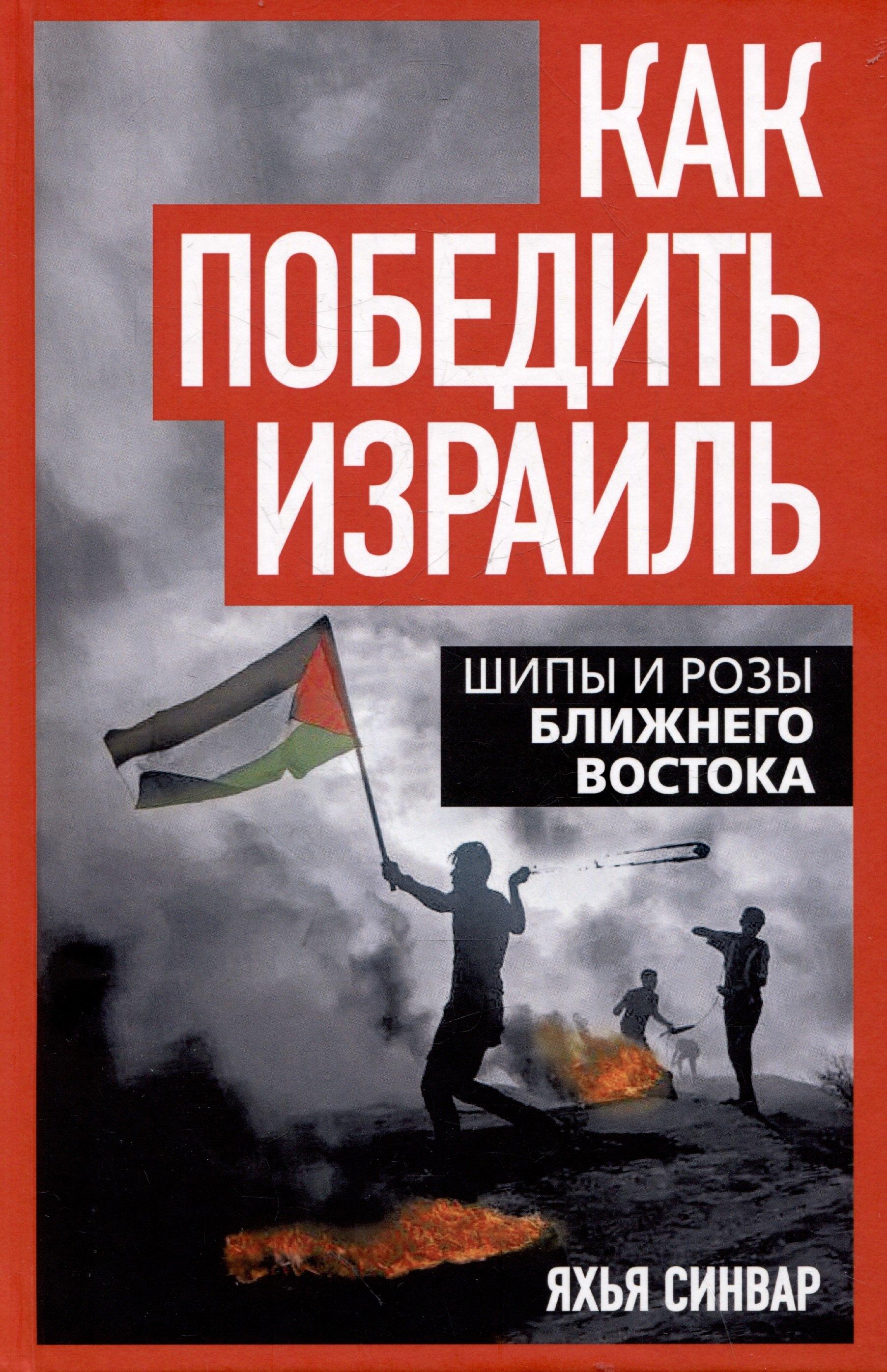 https://ndc.book24.ru/pim/products/images/6c/f1/01986621-84e0-7791-a9cd-299f2c9c6cf1.jpg