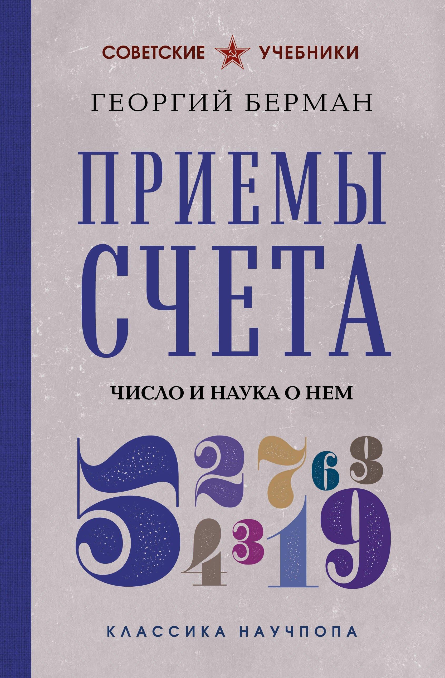 https://ndc.book24.ru/pim/products/images/6c/f4/019e6d1e-ada9-75b7-abba-9cc9f5926cf4.jpg