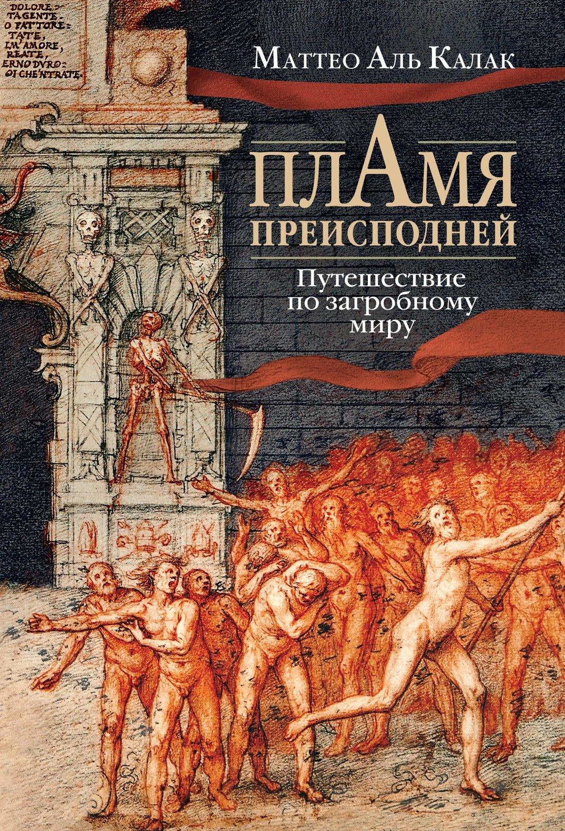 https://ndc.book24.ru/pim/products/images/6c/f8/0197e77b-a31c-7bd6-a6a9-35dc0b6d6cf8.jpg