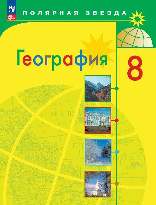 https://ndc.book24.ru/pim/products/images/6d/0e/019dbabe-3a5e-79ab-9896-db07ca7c6d0e.jpg