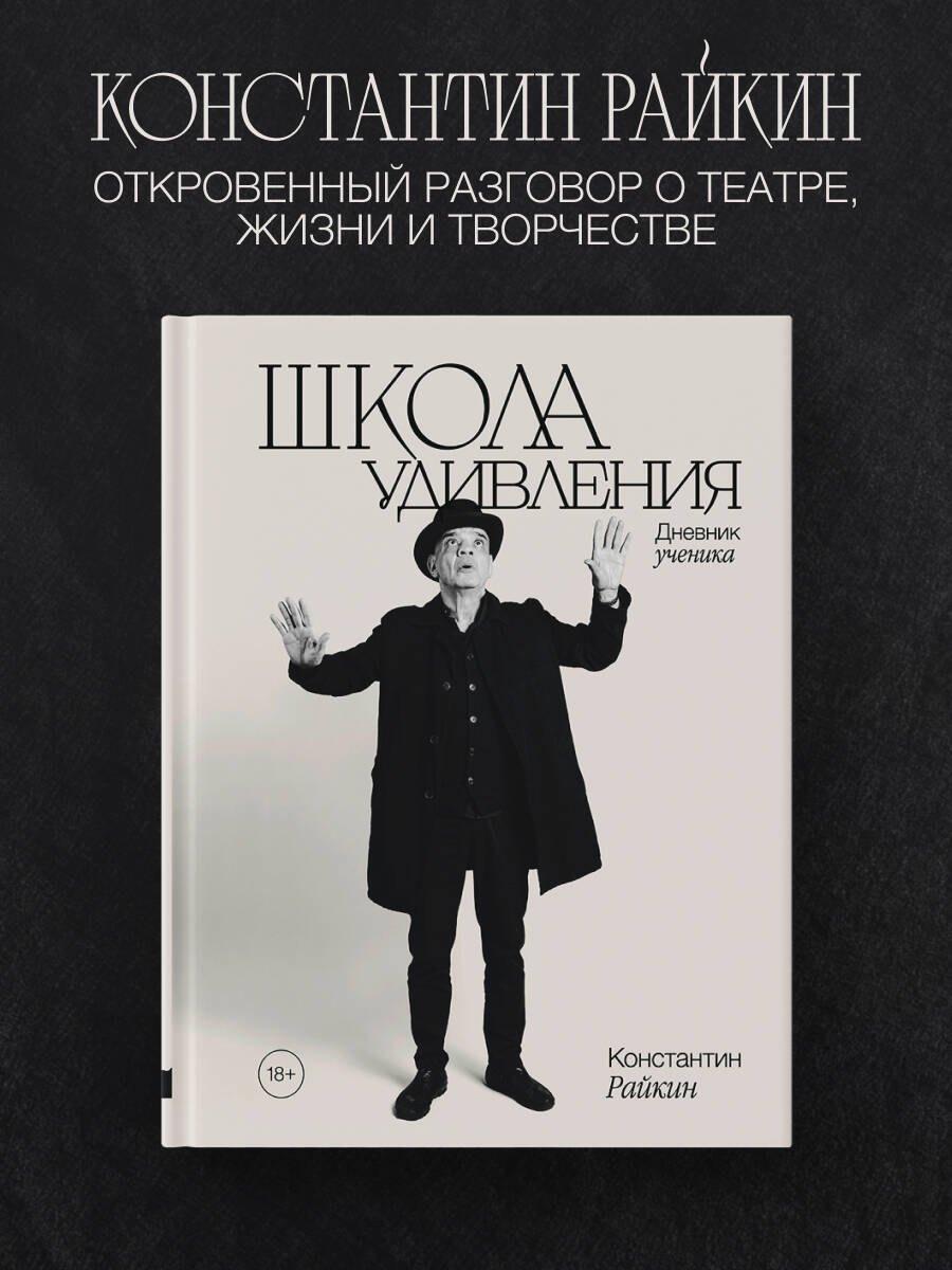 https://ndc.book24.ru/pim/products/images/6d/14/019a9b11-3d62-7b93-b132-3e5b06e76d14.jpg