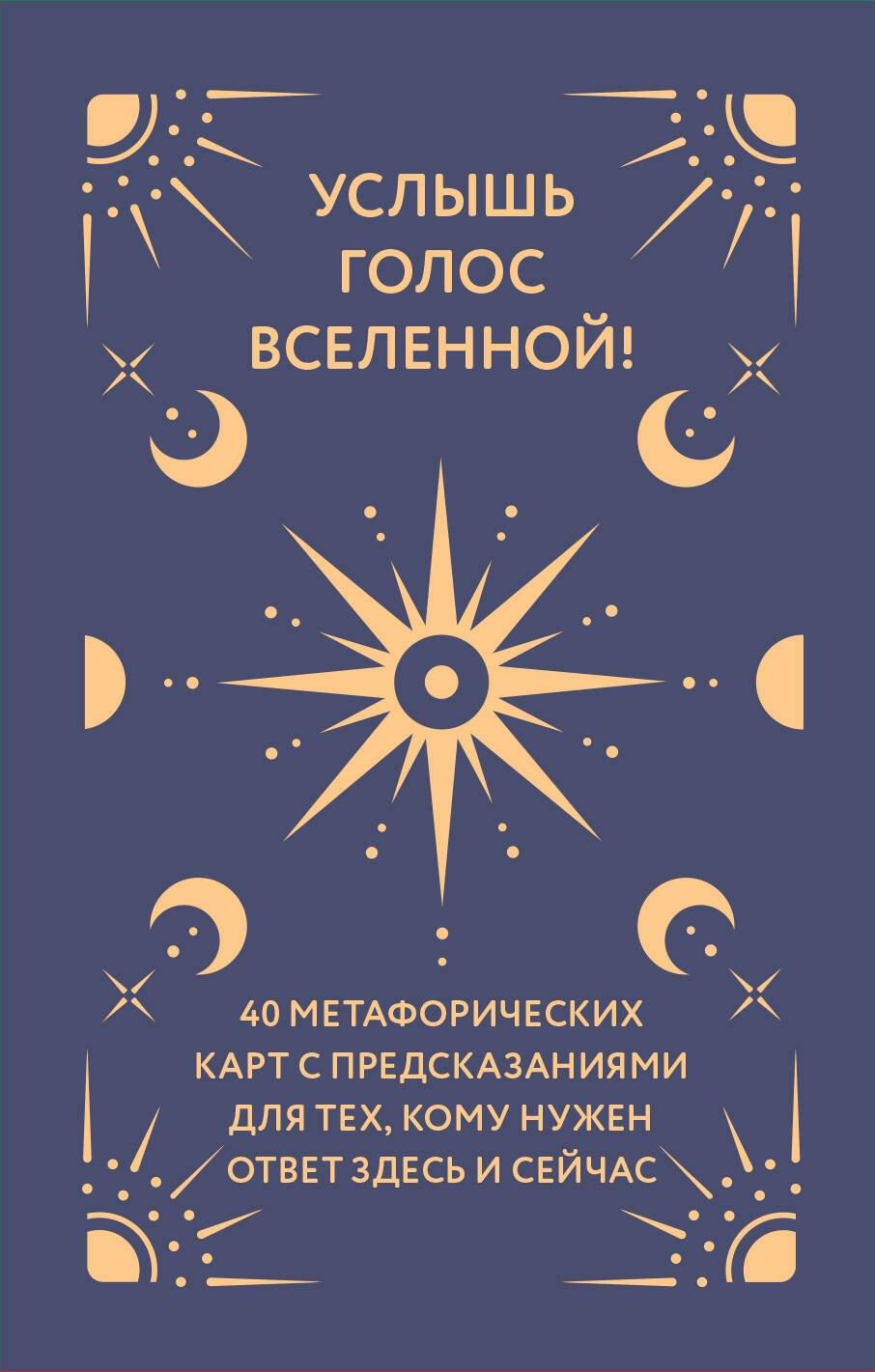 https://ndc.book24.ru/pim/products/images/6d/2c/019c50cf-095d-795d-9da5-8ee8fb676d2c.jpg