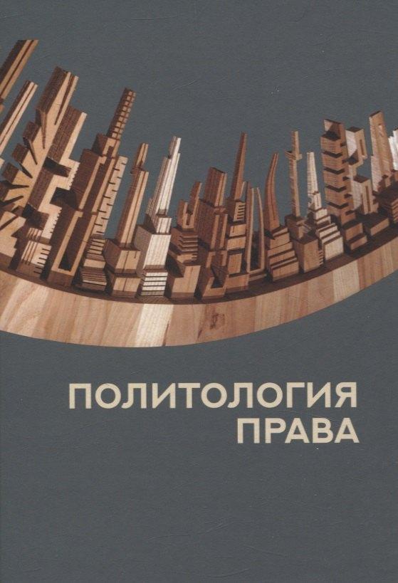 https://ndc.book24.ru/pim/products/images/6d/33/019875bb-35b7-7601-902e-a376117c6d33.jpg