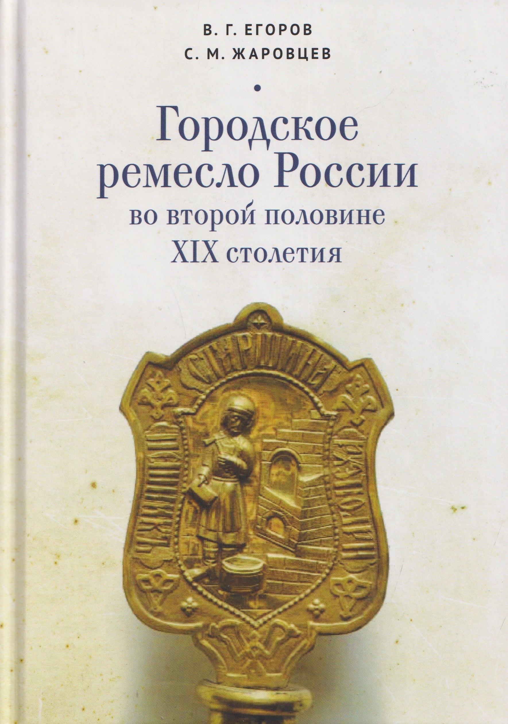 https://ndc.book24.ru/pim/products/images/6d/33/019dbeff-2c2f-7cfa-8a56-354ec99d6d33.jpg