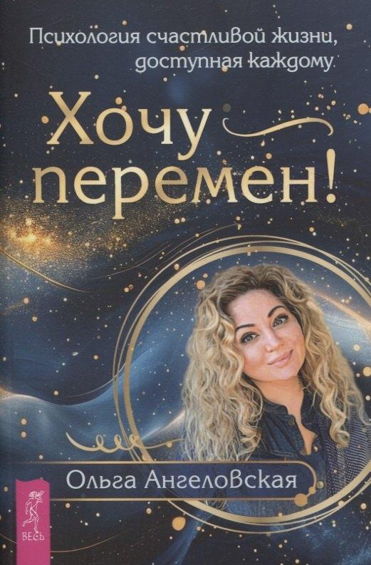 https://ndc.book24.ru/pim/products/images/6d/3d/019474f9-d97c-72f8-8ff2-de75d3536d3d.jpg
