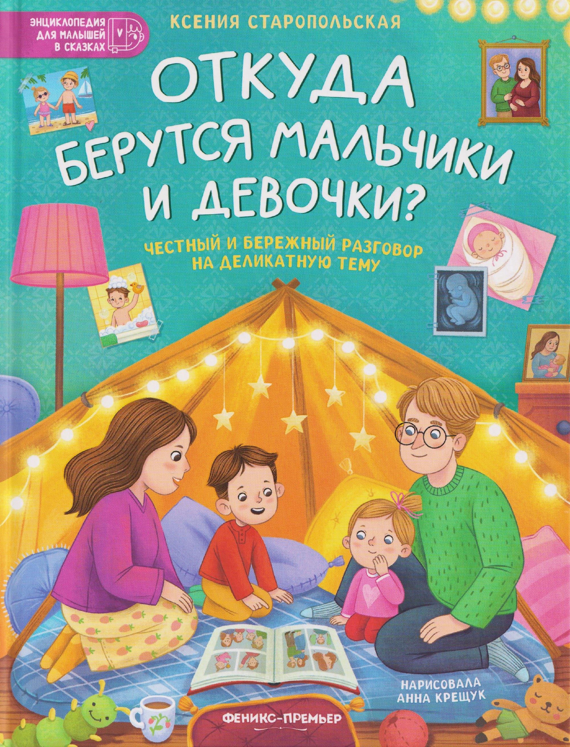 https://ndc.book24.ru/pim/products/images/6d/44/019b69b9-be1a-76ff-9e99-247313306d44.jpg