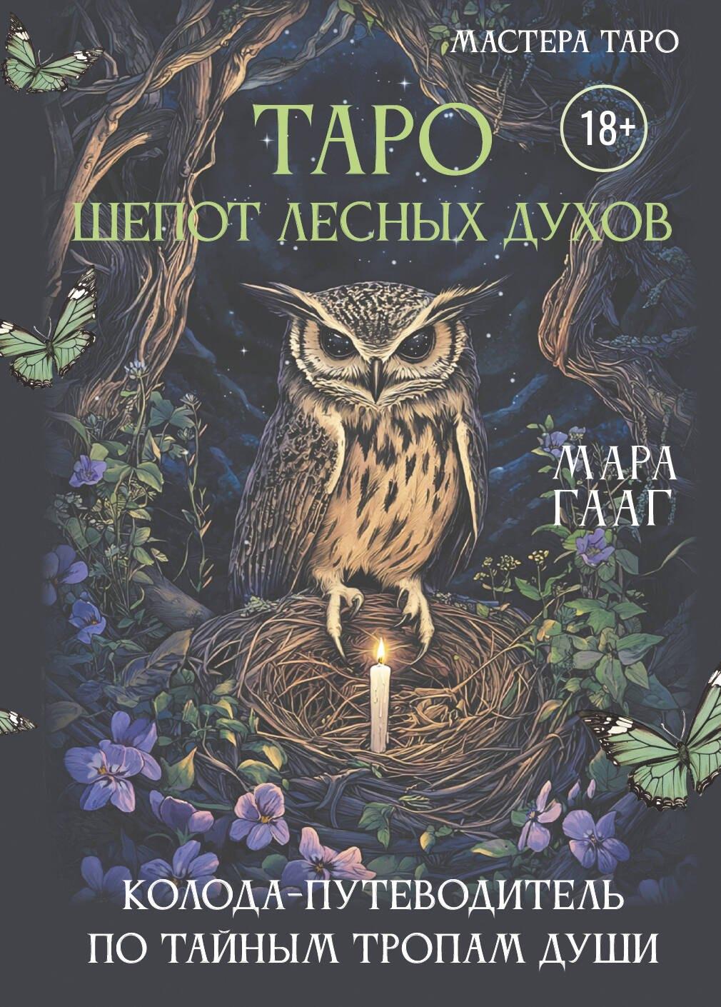 https://ndc.book24.ru/pim/products/images/6d/47/019aaa9e-66d8-7b2a-86ca-6f69e8e96d47.jpg